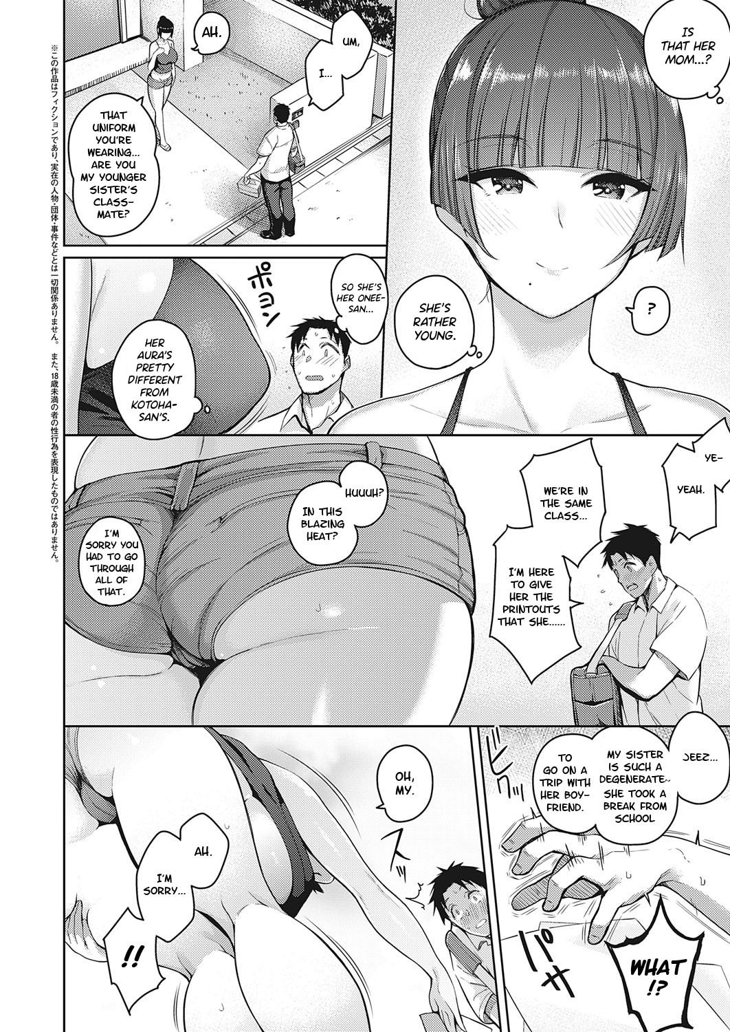 Hentai Manga Comic-Love Is a Sweet Whisper-Read-2